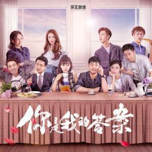 Dengarkan 缺角 lagu dari 李琦 dengan lirik