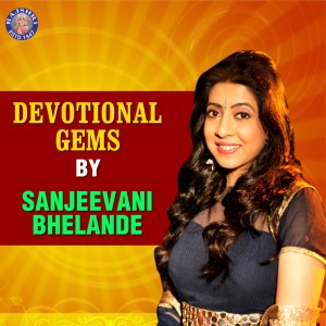 Dengarkan Shri Kunjbihariji Ki Aarti lagu dari Sanjeevani Bhelande dengan lirik