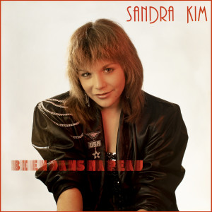 Listen to Reste avec moi song with lyrics from Sandra Kim
