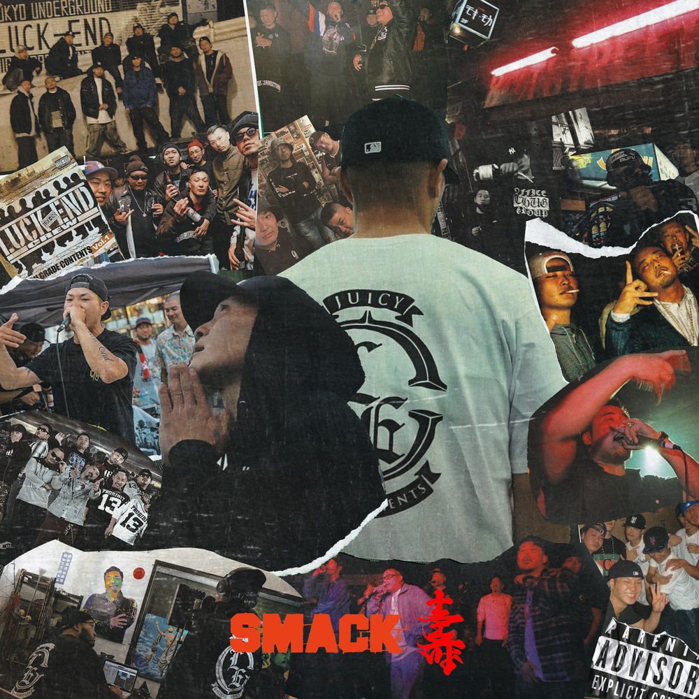 Life's a Bitch (feat. T2K & P-GOD) (Explicit)