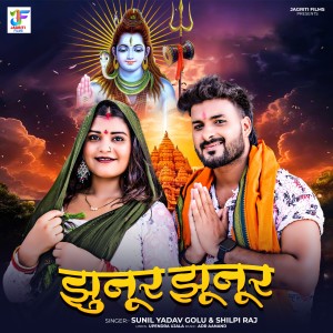 Listen to Jhunur Jhunur song with lyrics from Sunil Yadav Golu