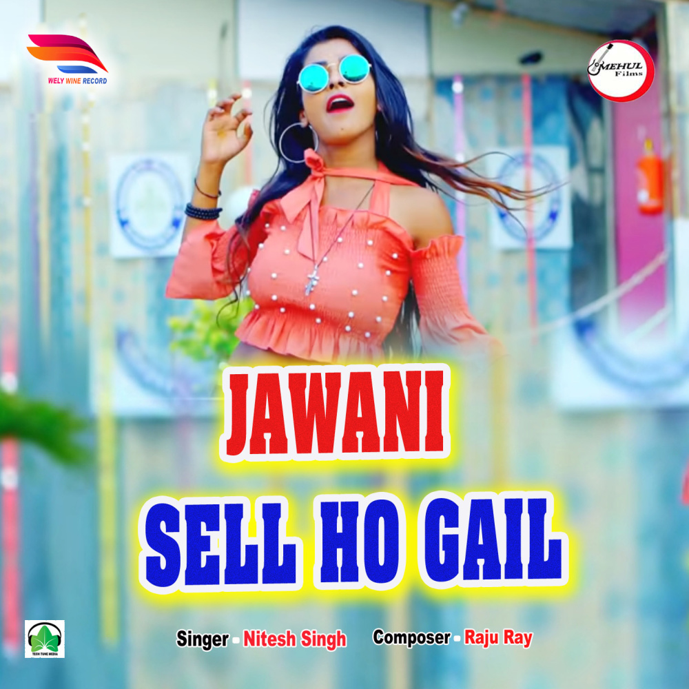 Jawani Sell Ho Gail