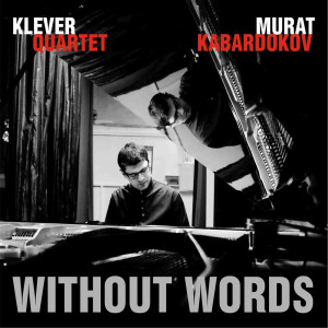 收聽Murat Kabardokov的In Summer Night歌詞歌曲