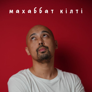 Album Махаббат кілті (Explicit) from Abilkaiyr Zharasqan
