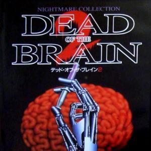 收聽Jann的Dead to The Brain (feat. Kollide) (Explicit)歌詞歌曲