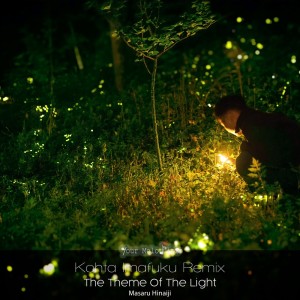 收聽Masaru Hinaiji的The Theme of the Light (Kohta Imafuku Remix)歌詞歌曲
