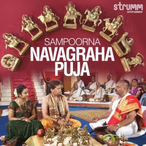 ดาวน์โหลดและฟังเพลง Havan พร้อมเนื้อเพลงจาก Ved Murti Shri Mandar Khaladkar