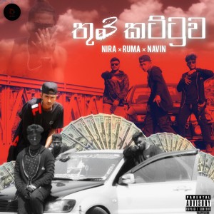Album Thunkattuwa (Explicit) oleh Nira