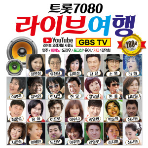 Listen to 태종대의 밤 song with lyrics from 현당