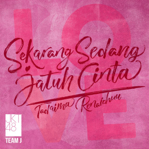 收聽JKT48的Sekarang Sedang Jatuh Cinta - Tadaima Renaichuu (Tadaima Renaichuu)歌詞歌曲