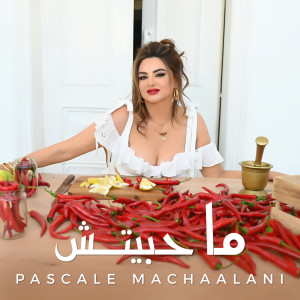 Album Ma Habeitish from Pascale MacHaalani
