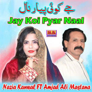 Listen to Jay Koi Pyar Naal song with lyrics from Nazia Kanwal