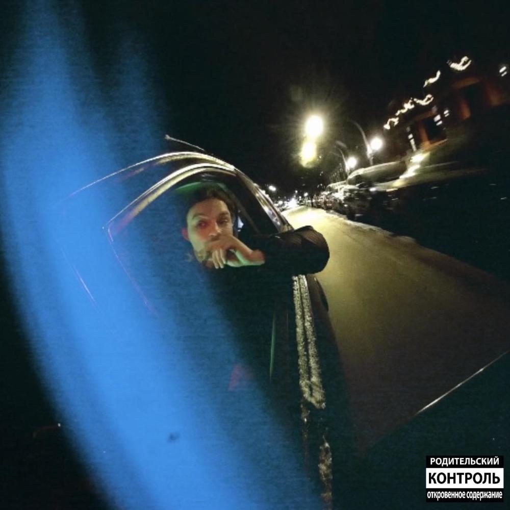 BADFEELSGOOD (Explicit)