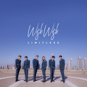 Album Wish Wish oleh 리미트리스