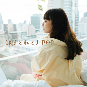 Dengarkan lagu 好きな人がいること (Cover) nyanyian Various Artists dengan lirik