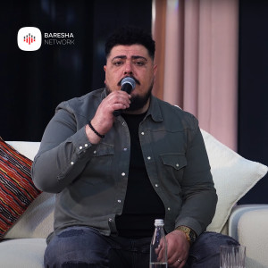 Album Thuj ku je kan from Bashkim Spahiu