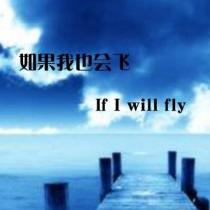 收聽牟茗的時空隧道歌詞歌曲