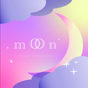 อัลบัม Moon ศิลปิน FAMOUS