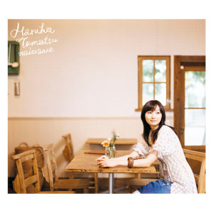 ดาวน์โหลดและฟังเพลง REWIND พร้อมเนื้อเพลงจาก Haruka Tomatsu