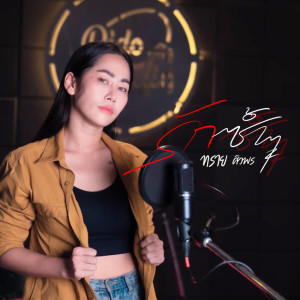 ทราย ศิวพร的專輯รักซ้ำๆ - Single