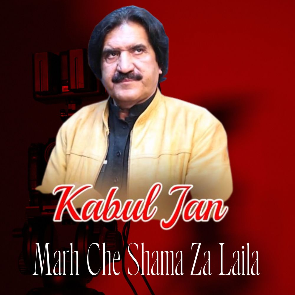 Marh Che Shama Za Laila
