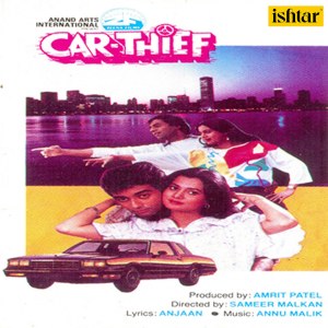 Listen to Jane Mera Dil song with lyrics from Anu Malik