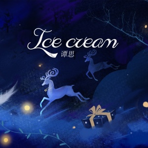 Listen to Ice Cream (伴奏) song with lyrics from 谭思
