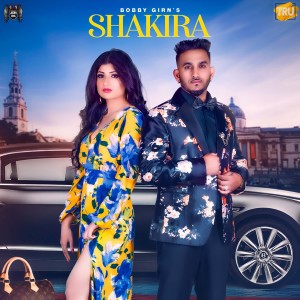 ดาวน์โหลดและฟังเพลง Shakira พร้อมเนื้อเพลงจาก Bobby Girn