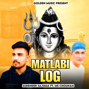 Album Matlabi Log from 