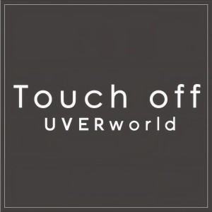 ดาวน์โหลดและฟังเพลง Touch off (Short Version) (short ver.) พร้อมเนื้อเพลงจาก UVERworld