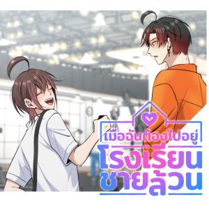 ดาวน์โหลดและฟังเพลง รักที่ไม่มีทางได้พูด Guitar - SHUN พร้อมเนื้อเพลงจาก Caramel_Kung Official