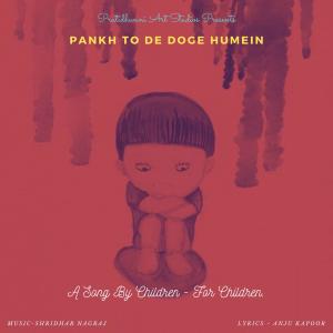 ดาวน์โหลดและฟังเพลง Pankh To De Doge Humein พร้อมเนื้อเพลงจาก Shridhar Nagraj