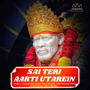 Listen to DAR PE SAI BABA KE song with lyrics from Vivek Naik