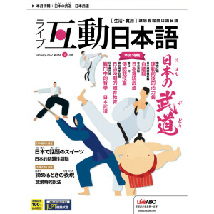 收聽互動日本語的經典日劇語錄：求婚大作戰 好想回到那一刻歌詞歌曲