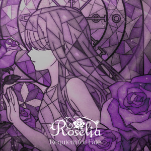 Roselia的专辑Requiem for Fate