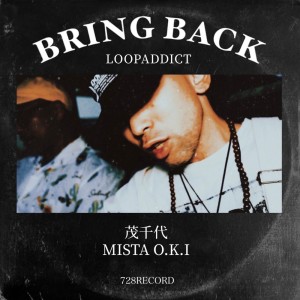 Dengarkan lagu BRING BACK (feat. MISTA O.K.I & 茂千代) nyanyian LOOPADDICT dengan lirik