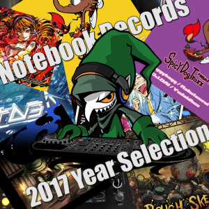 ดาวน์โหลดและฟังเพลง Your Justice Is A Riot feat.DD NAKATA Metal พร้อมเนื้อเพลงจาก QUIL