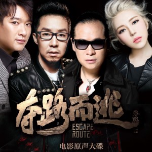 收聽張萌萌的飛歌詞歌曲