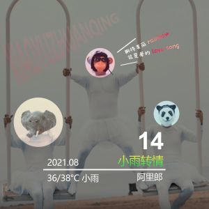default album img