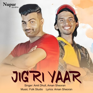 ดาวน์โหลดและฟังเพลง Jigri Yaar พร้อมเนื้อเพลงจาก Amit Dhull