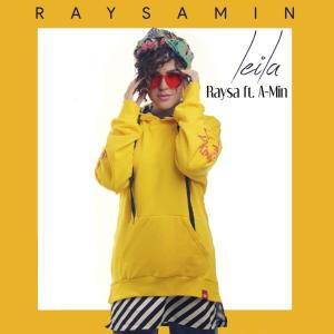 ดาวน์โหลดและฟังเพลง Leila พร้อมเนื้อเพลงจาก A-min