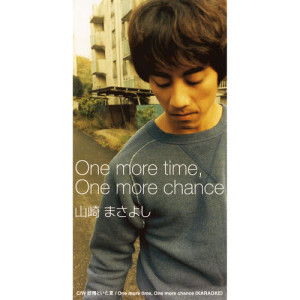 收聽山崎將義的One More Time, One More Chance歌詞歌曲