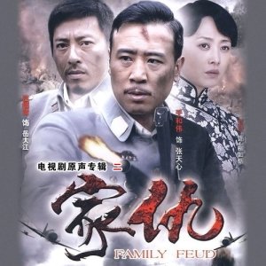 ดาวน์โหลดและฟังเพลง 孤單的小提琴 พร้อมเนื้อเพลงจาก 徐嘉良