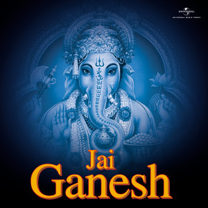 收聽Sushma Shreshtha的Jai Ganesh, Jai Ganesh, Jai Ganesh Deva (From "Jai Ganesh")歌詞歌曲