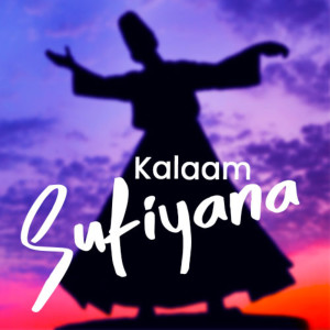ดาวน์โหลดและฟังเพลง Ya Ali Raham Ali พร้อมเนื้อเพลงจาก Sufiyana Kalaam