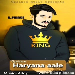 Album Haryana Aale from Gprince