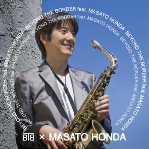 ดาวน์โหลดและฟังเพลง Beyond The Border feat. Masato Honda พร้อมเนื้อเพลงจาก BTB