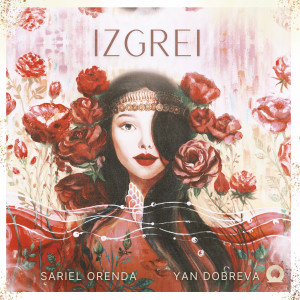 收聽Sariel Orenda的Izpoved歌詞歌曲