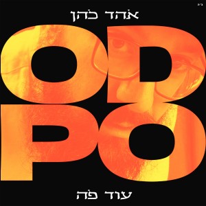Listen to עוד פה song with lyrics from Ohad Cohen