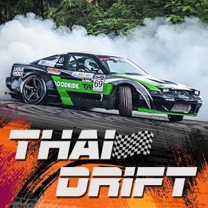 อัลบัม THAI DRIFT - Single ศิลปิน ต้น สุวัธชัย